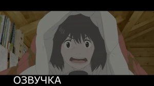 Оригинал-Озвучка (Красавица и Дракон)