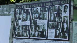 Экскурсия на Бутовский полигон