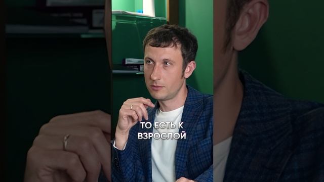 Психолог про "ВЗРОСЛЫХ ДЕТЕЙ" l Как воспитывать ребёнка? #психотерапия #дети #воспитание #семьяидети