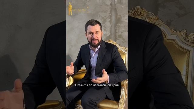 СТОИТ ЛИ ЖДАТЬ СНИЖЕНИЕ ЦЕНЫ НА ЗАГОРОДНУЮ НЕДВИЖИМОСТЬ В 2023 ГОДУ? #новаярига #shorts #newrigaman