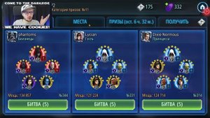 ЧО ПО КИЛО И ГЭСу? | SWGOH #393