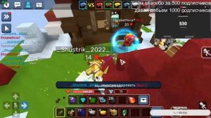 2022 Гкубы на БАЗЕ У СИНИХ в БЛОКМЕН ГО БЕД ВАРС!?(blockman go bed wars)