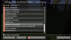 битва построек