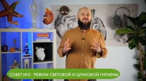 Как УСНУТЬ за 2 МИНУТЫ? Полезные советы по здоровому сну!