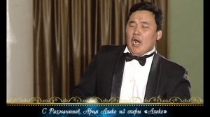 Amartuvshin sings Aleko by Rachmaninov