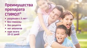 Стимол ролик для обучения АС