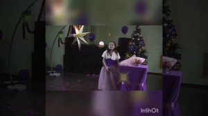 "Принцесса"