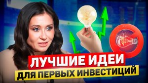 ИСТОЧНИКИ ПАССИВНОГО ДОХОДА!!! Как Начать Зарабатывать 💼💰