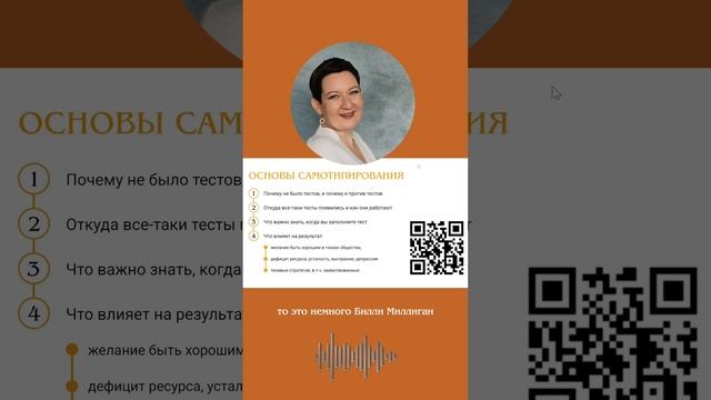 Почему архетипов проявленности не может быть несколько?