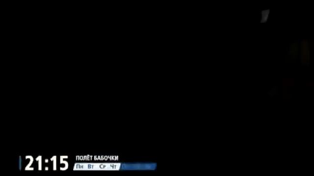 Елена Радевич в фильме полет бабочки  #еленарадевич