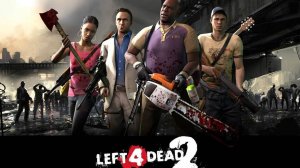 Left 4 Dead 2 не даём ботам пройти