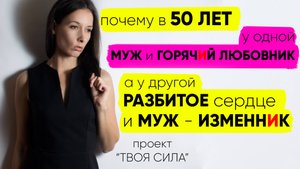 почему муж изменяет жене: муж изменник и что с этим делать, как влюбить в себя мужчину