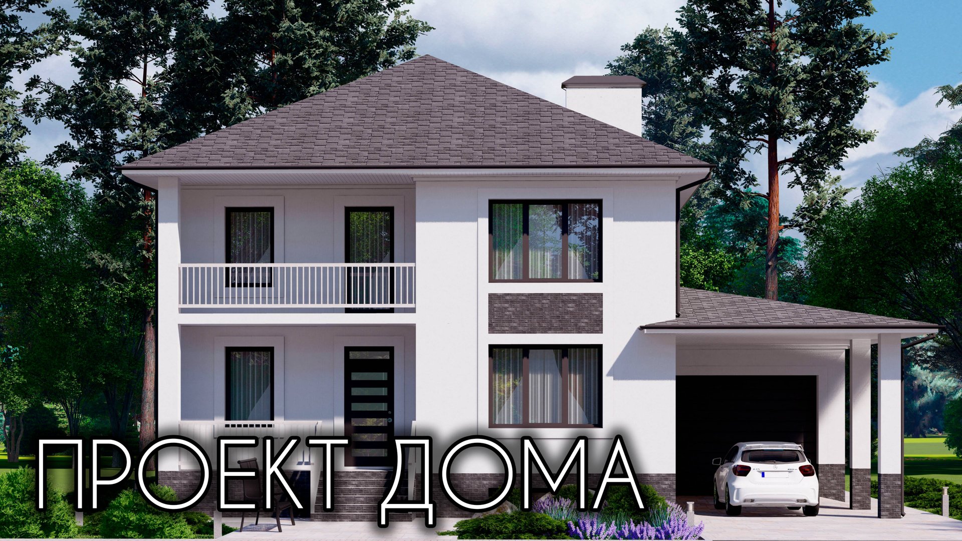 Видео - обзор процесса строительства от довольного клиента смотреть онлайн