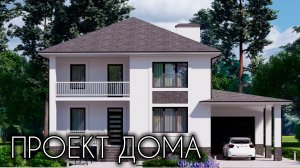 Видео - обзор процесса строительства от довольного клиента