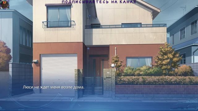 Lucy Музыкальный момент