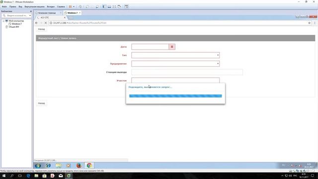 асу сспс смотреть онлайн