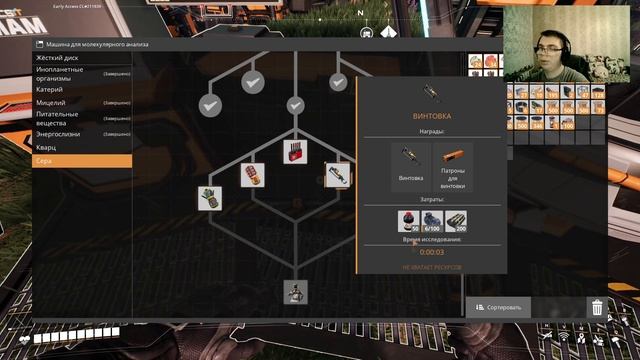 МОЯ БАЗА | SATISFACTORY смотреть онлайн