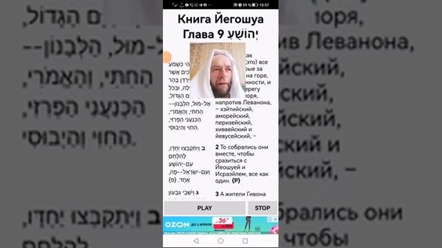 Храмовая гора, видение. Разрушение купола Мечеть.