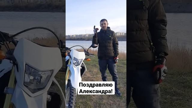 Honda CRF приехала к новому владельцу!