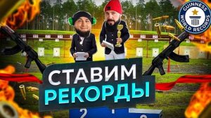 Автомат Калашникова, стрельба на 780 метров без прицела!