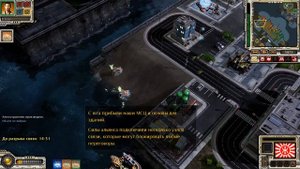 Command & Conquer: Red Alert 3 Япония миссия 7