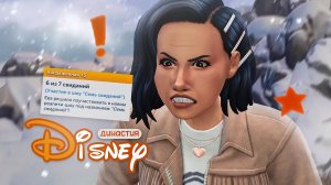 🤰Эп.27 | Последний рывок.. | Симс 4 | 4/90 челлендж
