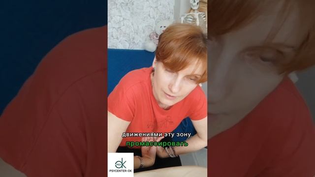 Самомассаж живота