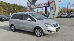 Opel Zafira 1.8 MT (140 л.с.) 2012