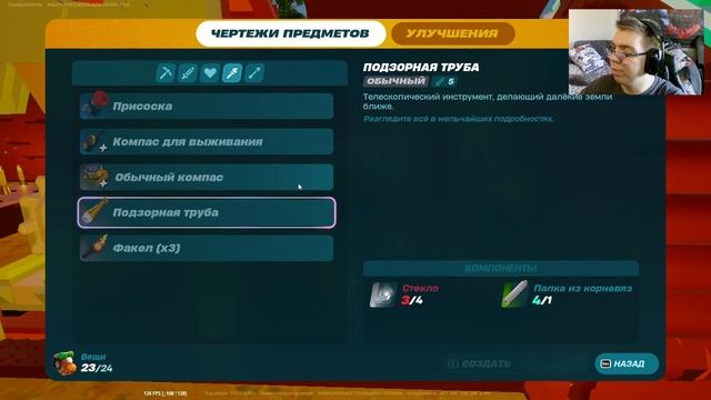 НАШЁЛ ЯНТАРЬ | LEGO FORTNITE смотреть онлайн