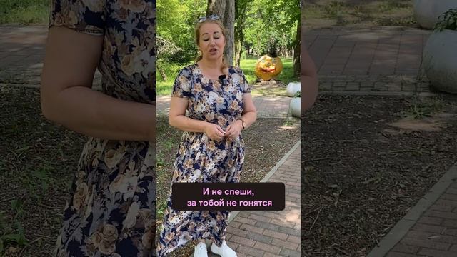 Выбор