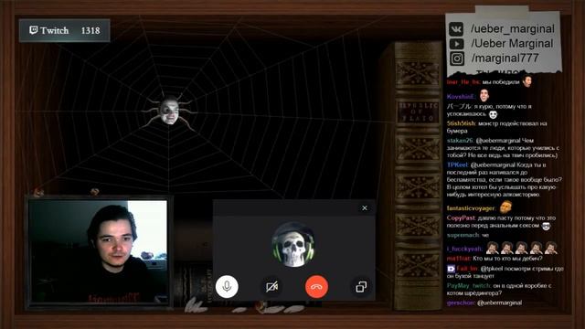Маргинал про жука Витгенштейна смотреть онлайн