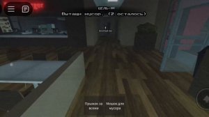 я убегаю от сереного убийцы