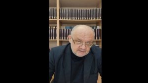 А.Ю. Минаков. Западничество как патология русского национального сознания