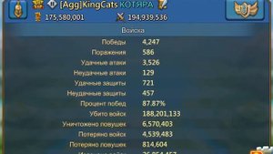 Lords Mobile-КИЛЫ , для чего они ?