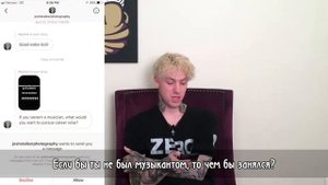 ИНТЕРВЬЮ С BRENNAN SAVAGE НА РУССКОМ (ПЕРЕВОД, RUS SUBS)