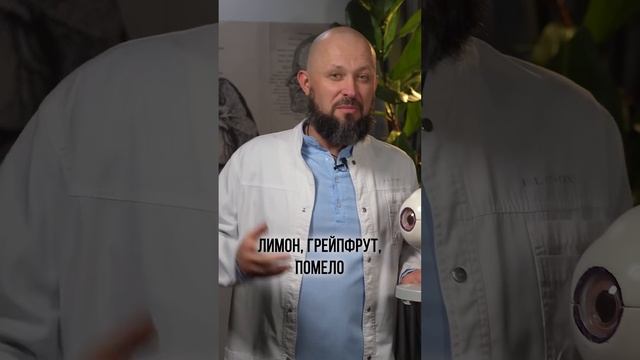 Самые ПОЛЕЗНЫЕ продукты для зрения #зрение #полезныепродукты #здоровье