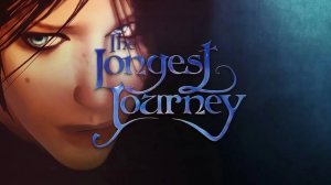 Когда просто нужно узнать дорогу (The Longest Journey)