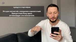 Смешные трактовки натальной карты. Исповедь астролога