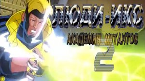 X-Men: Mutant Academy 2 (PS1) Хавок Аркада