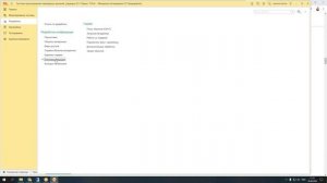 1С:СППР (Система проектирования прикладных решений) Расширенная версия