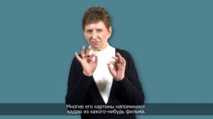 (15) Юрий Пименов. Русские импрессионисты. С субтитрами