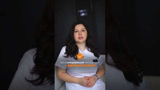 У каждого из нас на теле имеется много родинок и, наверное, каждый третий …. смотреть онлайн