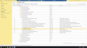 1С:СППР архитектура ИС