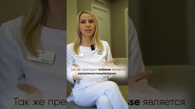 А что подойдет именно вам Radiesse или гиалуроновый филлер — подскажут врачи клиники Алины Бухаровой смотреть онлайн