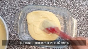 Творожно-тыквенный пирог без муки и сахара