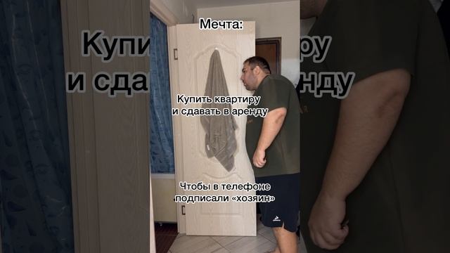 Мечта😂