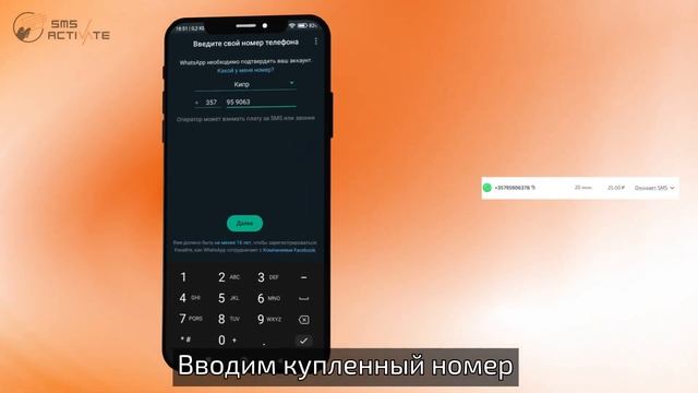 Виртуальные номера Кипра для WhatsApp: Как получить и использовать