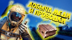 SATISFACTORY ПРОХОЖДЕНИЕ || УСКОРЕНИЕ ДОБЫЧИ # 2 (2024)