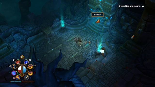 Torchlight 2. Прохождение. Часть 7