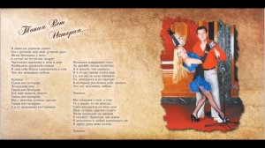2011 год. Сборник песен Анатолия КОРЖА ★ ТАКАЯ ВОТ ИСТОРИЯ